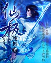 美联储12月或将再降息25个基点